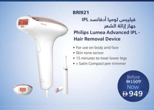 available at Lulu Hypermarket in UAE - Fujairah
