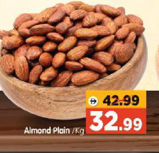available at Al Madina Hypermarket in UAE - Abu Dhabi