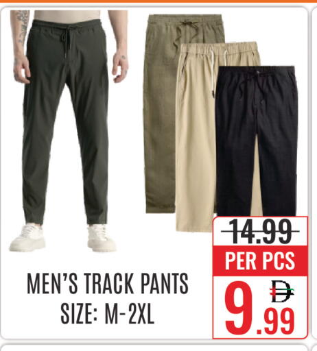 available at DAY STAR DEPARTMENT STORE.L.LC in UAE - Dubai