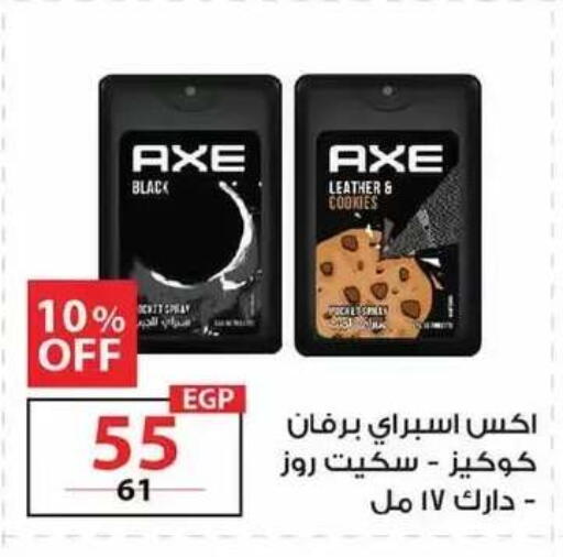 available at زهران ماركت in Egypt - القاهرة