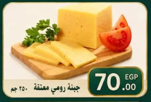 available at الكواوي ماركت in Egypt - القاهرة