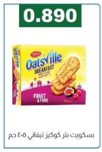 available at Farwania Co.op in Kuwait - Kuwait City