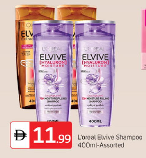 available at سوق طلال in الإمارات العربية المتحدة , الامارات - دبي