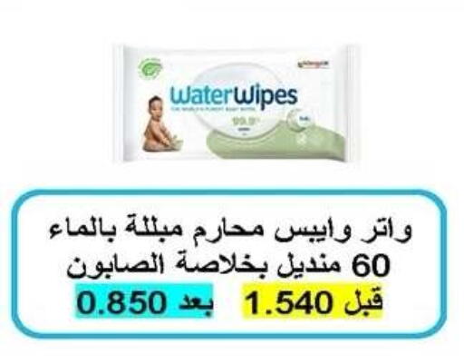 available at Sabah Al-Nasser Cooperative Society in Kuwait - Kuwait City