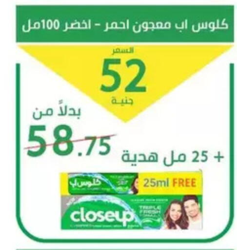 available at سوق العمدة in Egypt - القاهرة