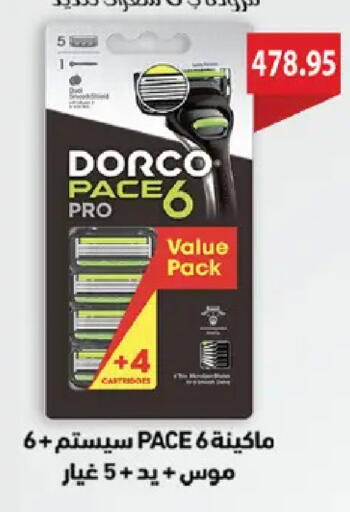 available at رويال هاوس in Egypt - القاهرة