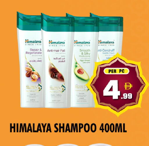 available at نايت تو نايت in الإمارات العربية المتحدة , الامارات - الشارقة / عجمان