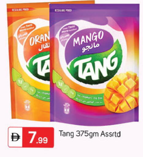 Mango available at سوق طلال in الإمارات العربية المتحدة , الامارات - دبي