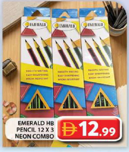 available at جراند هايبر ماركت in الإمارات العربية المتحدة , الامارات - أبو ظبي