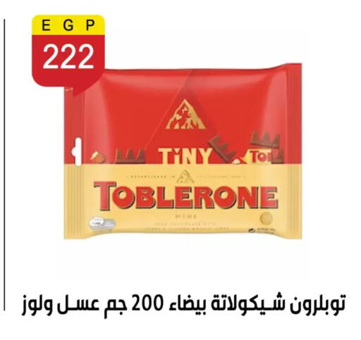 available at Ben Seleman in Egypt - Cairo