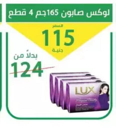 available at سوق العمدة in Egypt - القاهرة