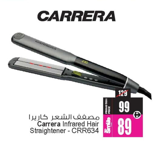 available at Ansar Gallery in UAE - Dubai