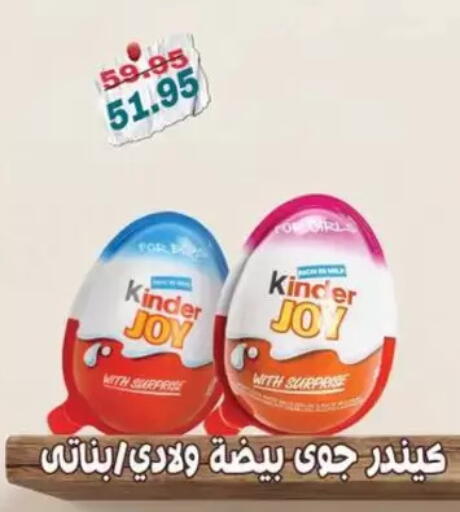 available at Abu Saleh Dairy Market in Egypt - Cairo