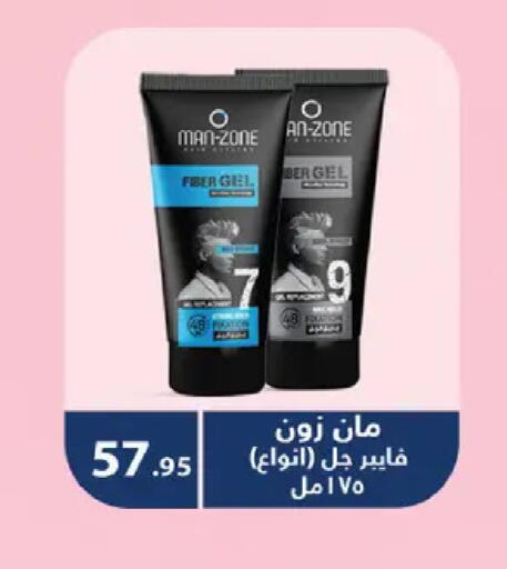 available at رويال هاوس in Egypt - القاهرة