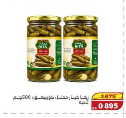 available at السوق المركزي للعاملين بوزارة الداخلية in الكويت - مدينة الكويت