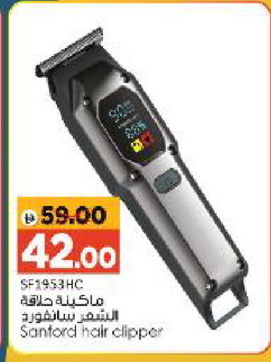 available at Al Madina Hypermarket in UAE - Abu Dhabi