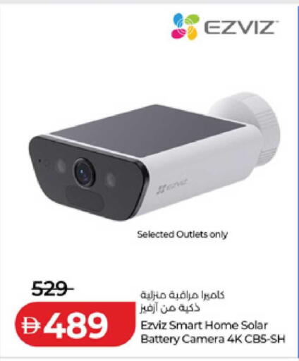 available at Lulu Hypermarket in UAE - Dubai