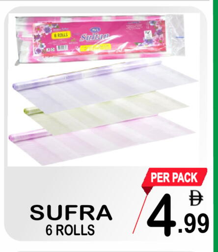 available at مركز الجمعة in الإمارات العربية المتحدة , الامارات - دبي