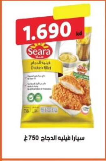 available at جمعية الفروانية التعاونية in الكويت - مدينة الكويت