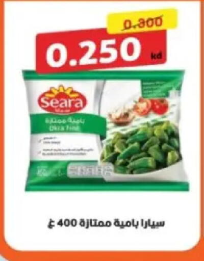 available at Hadiya CO-OP Society in Kuwait - Ahmadi Governorate