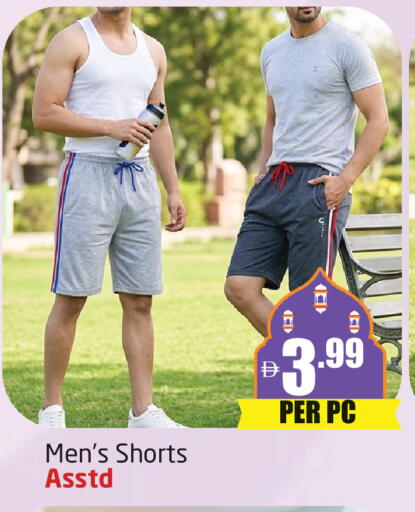 available at مركز دلتا in الإمارات العربية المتحدة , الامارات - دبي