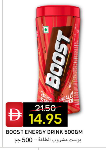 available at Select Market in UAE - Abu Dhabi
