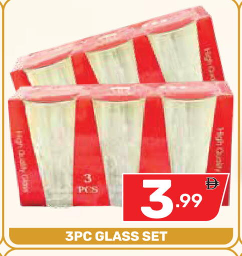 available at Dream Night hypermarket in UAE - Dubai
