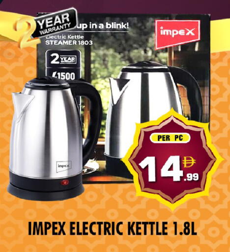 available at نايت تو نايت in الإمارات العربية المتحدة , الامارات - الشارقة / عجمان
