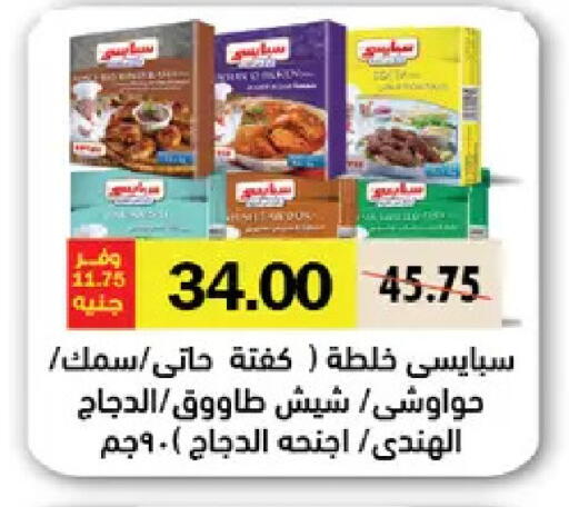available at رويال هاوس in Egypt - القاهرة