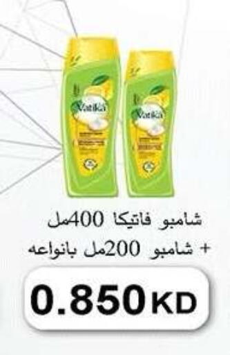 available at جمعية ضاحية صباح الناصر التعاونية in الكويت - مدينة الكويت