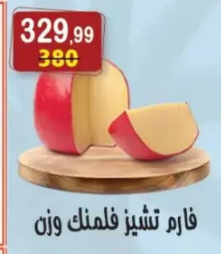 available at Hyper Eagle in Egypt - Cairo