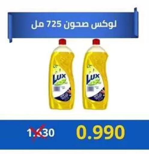 available at Jabriya Cooperative Society in Kuwait - Kuwait City