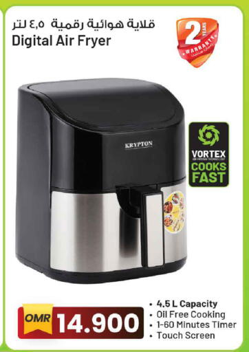 available at MARK & SAVE in Oman - Muscat