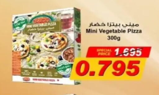 available at جمعية البيان التعاونية in الكويت - مدينة الكويت