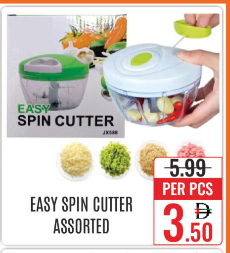 available at DAY STAR DEPARTMENT STORE.L.LC in UAE - Dubai