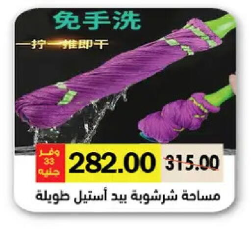 available at رويال هاوس in Egypt - القاهرة