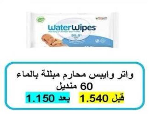 available at Sabah Al-Nasser Cooperative Society in Kuwait - Kuwait City
