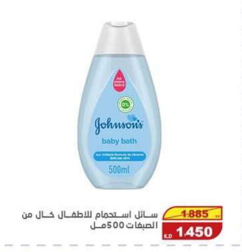 available at السوق المركزي للعاملين بوزارة الداخلية in الكويت - مدينة الكويت