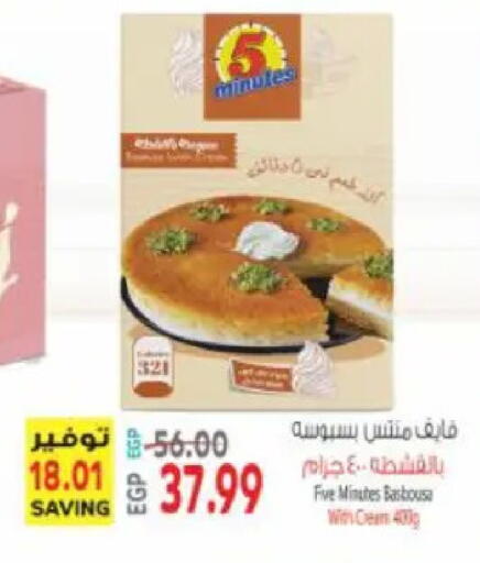 available at New.Penny.market in Egypt - Cairo