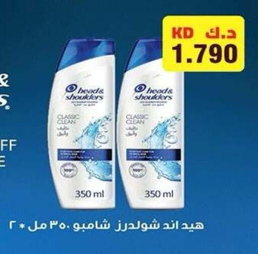 available at جمعية ضاحية صباح الناصر التعاونية in الكويت - مدينة الكويت
