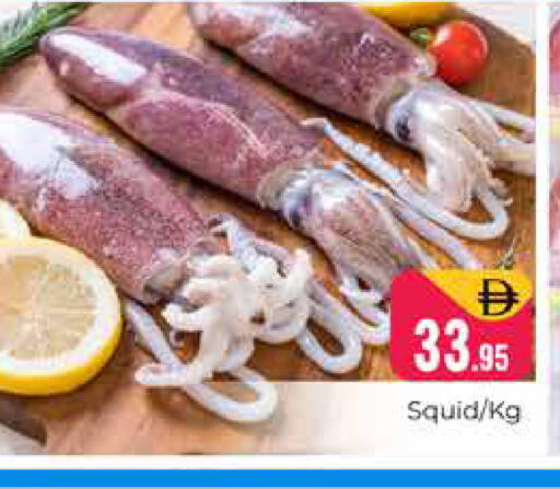 available at هايبر ماركت باسونز in الإمارات العربية المتحدة , الامارات - دبي