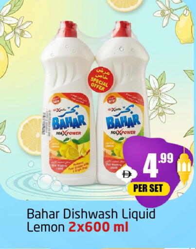 Lemon available at مركز دلتا in الإمارات العربية المتحدة , الامارات - دبي