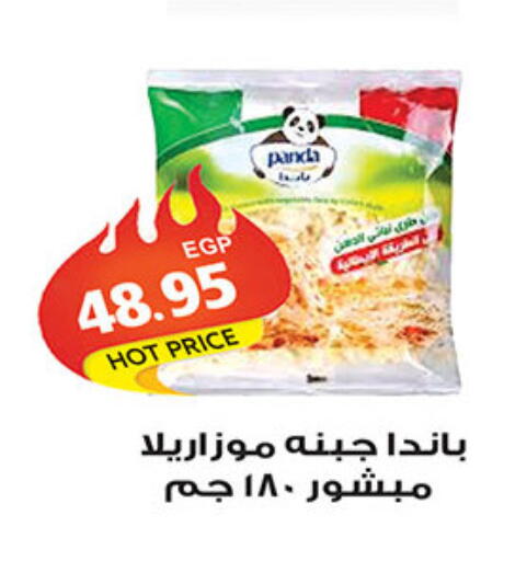 available at الجيزاوى ماركت in Egypt - القاهرة