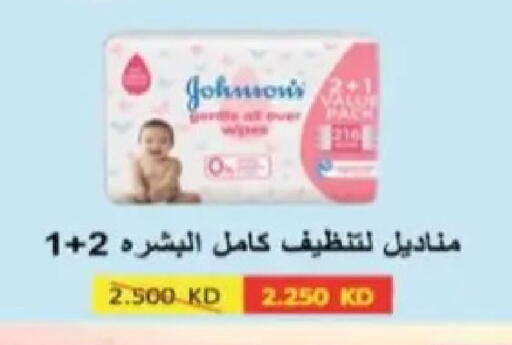 available at Hadiya CO-OP Society in Kuwait - Ahmadi Governorate