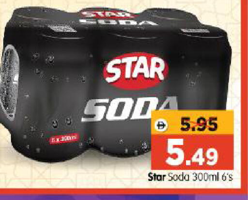 available at Al Madina Hypermarket in UAE - Abu Dhabi