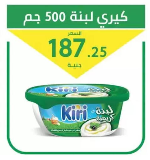 available at سوق العمدة in Egypt - القاهرة