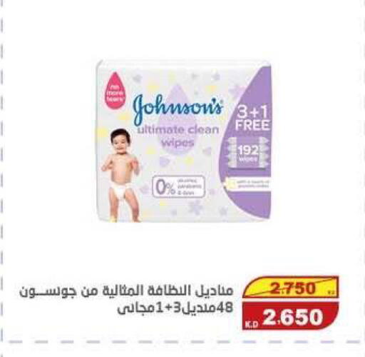 available at السوق المركزي للعاملين بوزارة الداخلية in الكويت - مدينة الكويت