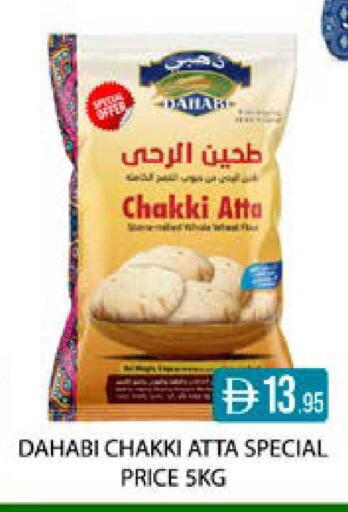 available at ويست زون سوبرماركت in الإمارات العربية المتحدة , الامارات - أبو ظبي