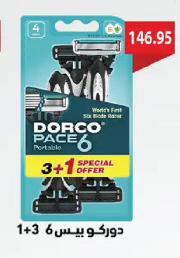 available at رويال هاوس in Egypt - القاهرة