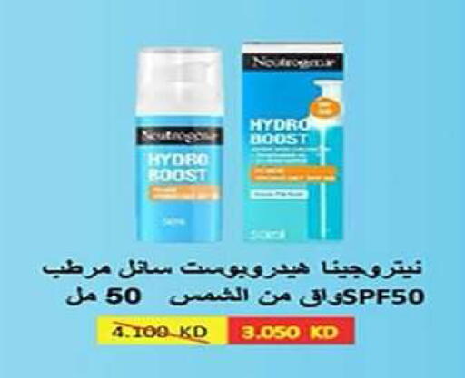 available at Al Fintass Cooperative Society  in Kuwait - Kuwait City